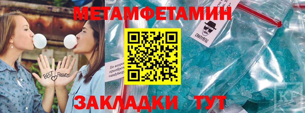 Электросталь  Амфетамин  АМФЕТАМИН  АМФЕТАМИН 97%  Вход с VPN 