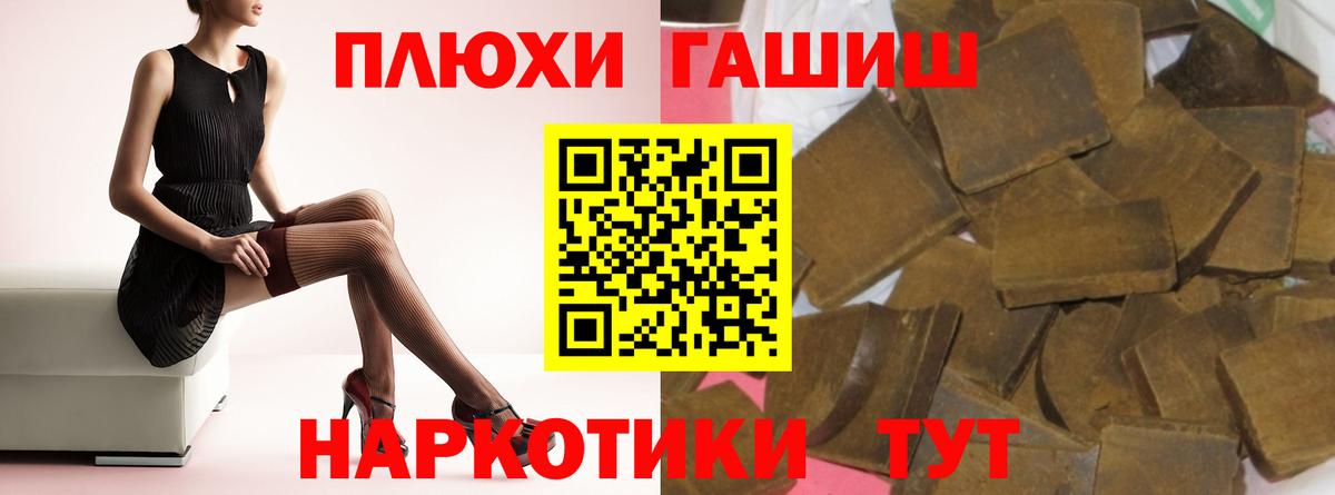 Гашиш Ice-O-Lator Электросталь