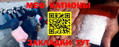 гидра Ливны