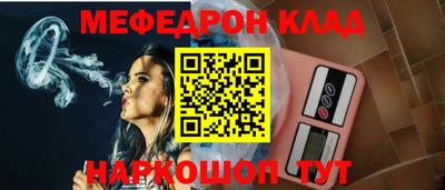 гидра Ливны