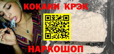 дживик Лесосибирск