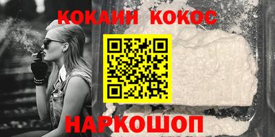 гидра Ливны