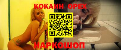 дживик Лесосибирск