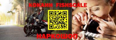 ешки Малоярославец