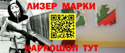 гидра Ливны