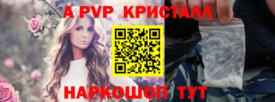 гидра Ливны