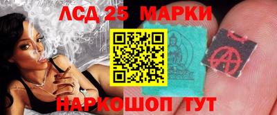 гидра Ливны