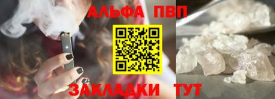 дживик Лесосибирск