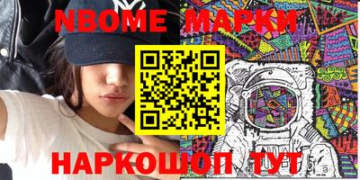гидра Ливны