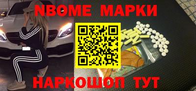 гидра Ливны