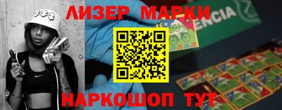 дживик Лесосибирск