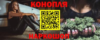 гидра Ливны