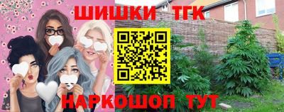 гидра Ливны