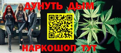 каннабис Ликино-Дулёво