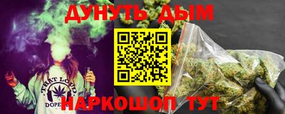 каннабис Ликино-Дулёво