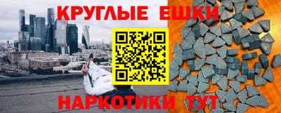гидра Ливны