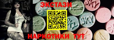 гидра Ливны