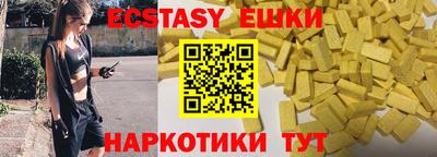 каннабис Ликино-Дулёво