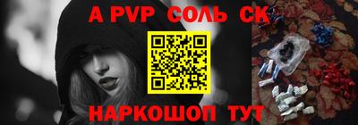 скорость mdpv Малгобек