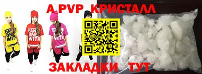 дживик Лесосибирск