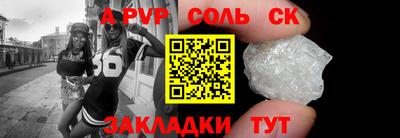 каннабис Ликино-Дулёво