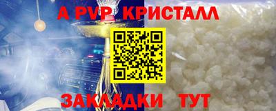 дживик Лесосибирск