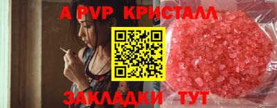 гидра Ливны