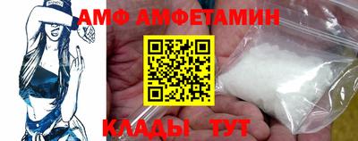 гидра Ливны