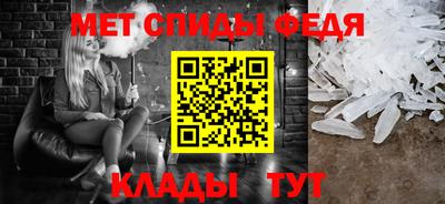 гидра Ливны