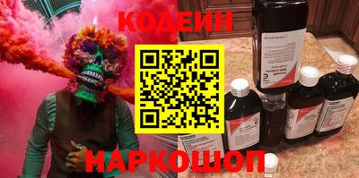 гидра Ливны