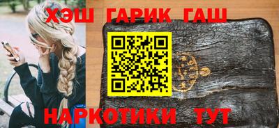 каннабис Ликино-Дулёво