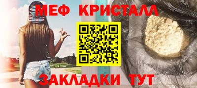 гидра Ливны
