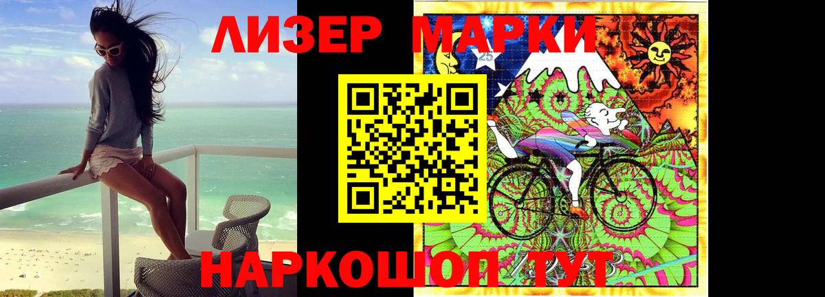 LSD-25 экстази ecstasy  ЛСД экстази кислота  Вход с VPN  LSD-25 экстази  Электросталь 