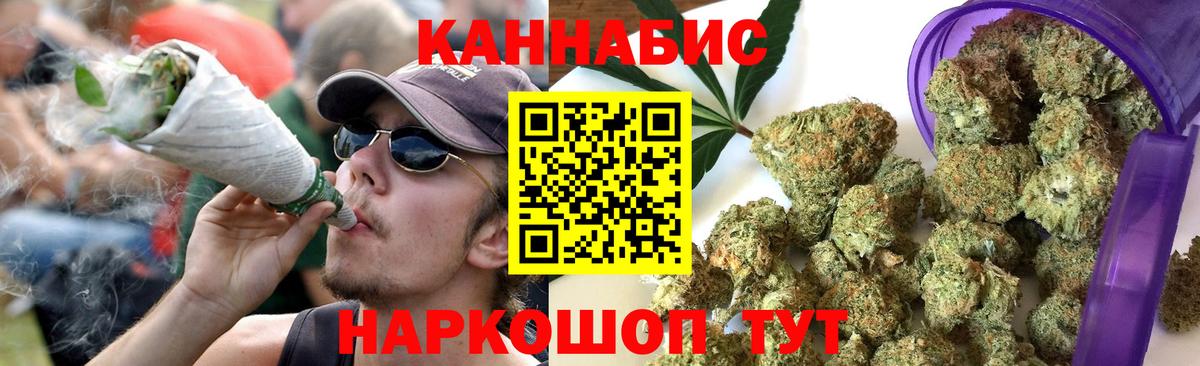 Каннабис MAZAR  Вход с VPN  МАРИХУАНА THC 21%  Марихуана семена  Электросталь 