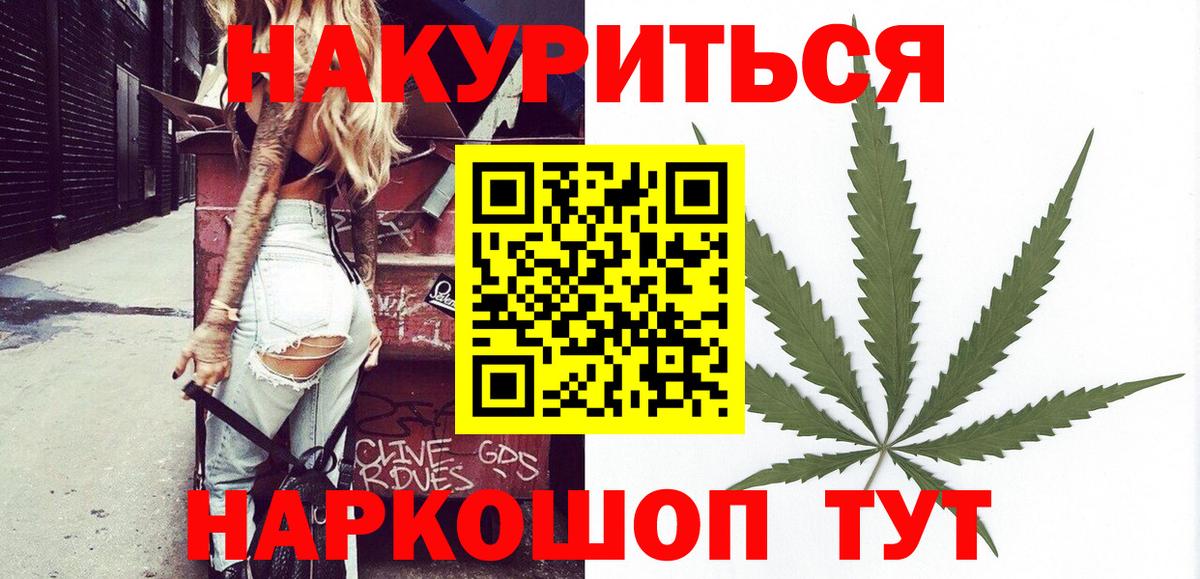 Бошки Шишки планчик Электросталь